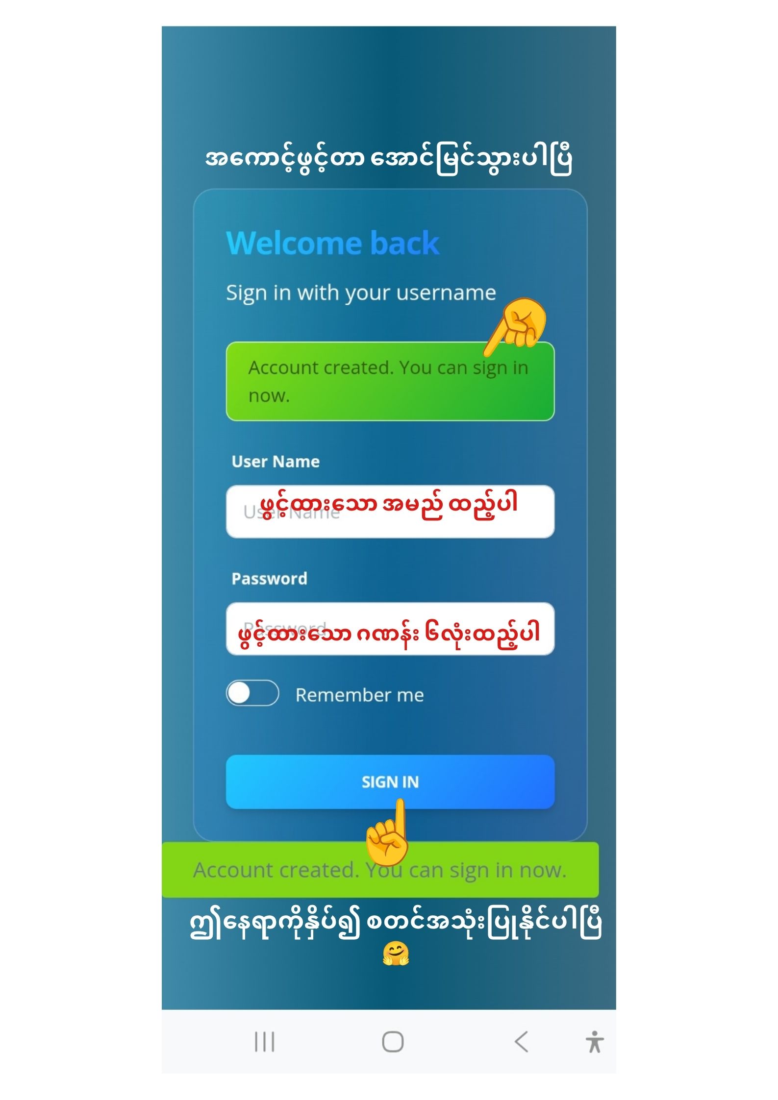 Register guide 3